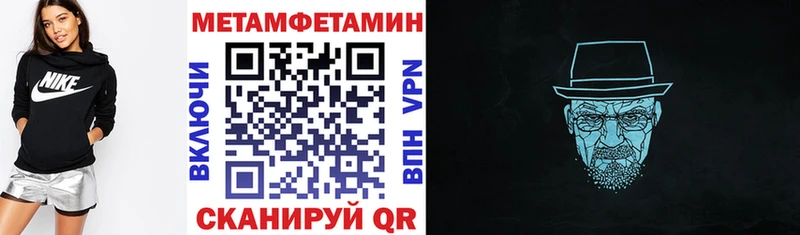 darknet какой сайт Будённовск Amphetamine 97%