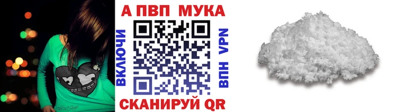дарк нет Telegram  Будённовск  Альфа ПВП кристаллы 