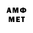 Amphetamine VHQ Evgeny Hawk