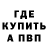 Метадон VHQ Enry Barca