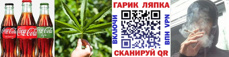 kraken ссылки  Будённовск  Canna-Cookies конопля 