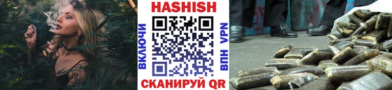 купить Будённовск ГАШИШ Cannabis