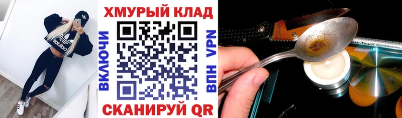 дарнет шоп  Будённовск  mega онион  ГЕРОИН гречка 