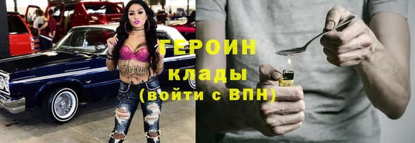 альфа пвп VHQ Белоозёрский
