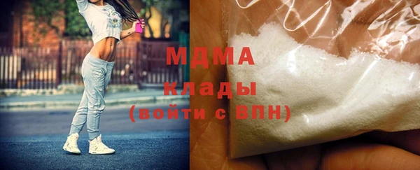 альфа пвп VHQ Белоозёрский