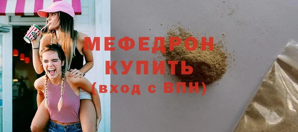 соль курить ск Беломорск
