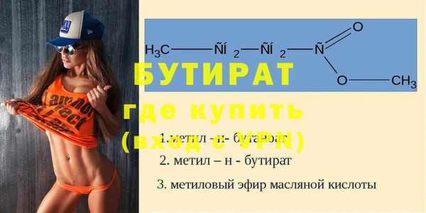 соль курить ск Беломорск