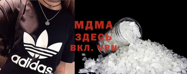 соль курить ск Беломорск