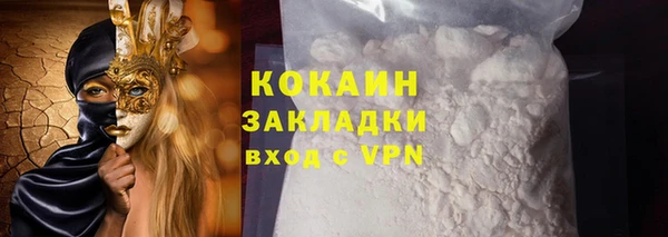 альфа пвп VHQ Белоозёрский