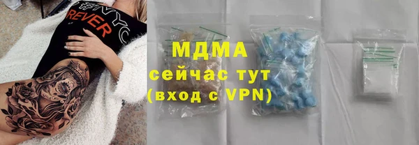 соль курить ск Беломорск