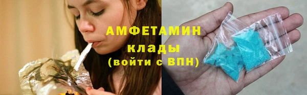 соль курить ск Беломорск