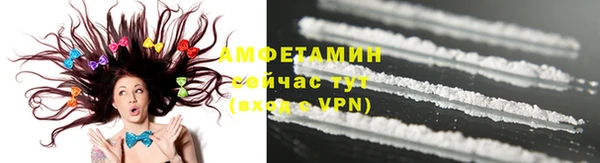 ALPHA PVP Сосновый Бор