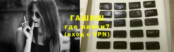 герыч Белокуриха