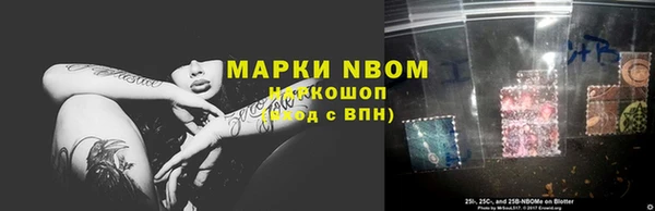 альфа пвп VHQ Белоозёрский