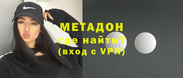 альфа пвп VHQ Белоозёрский