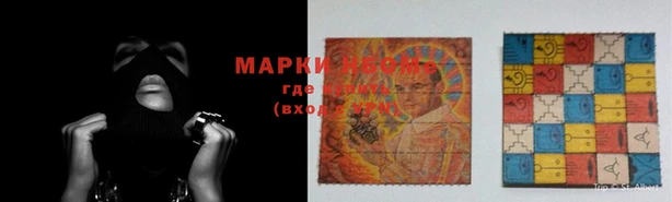 герыч Белокуриха