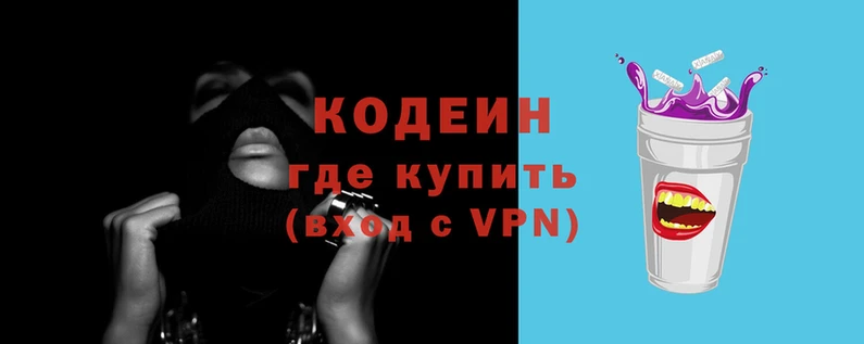 соль курить ск Беломорск