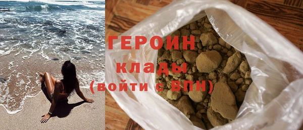 герыч Белокуриха