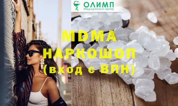 герыч Белокуриха