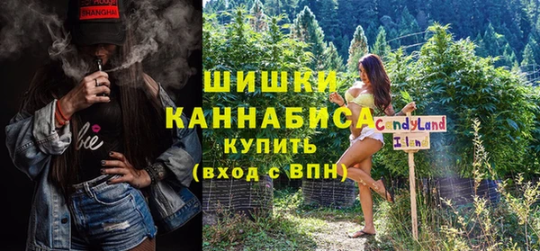 ALPHA PVP Сосновый Бор