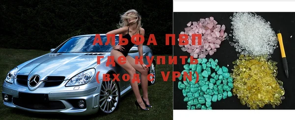 альфа пвп VHQ Белоозёрский