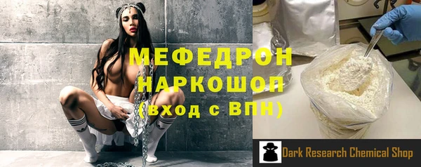 герыч Белокуриха