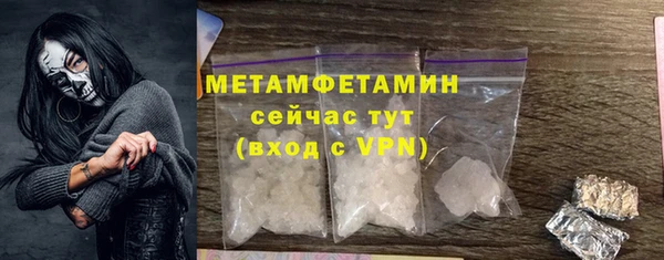 альфа пвп VHQ Белоозёрский