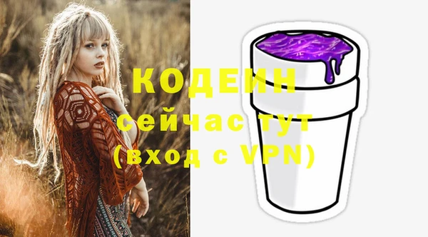 соль курить ск Беломорск
