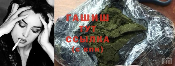 альфа пвп VHQ Белоозёрский