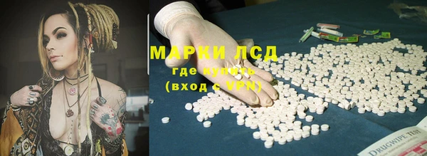соль курить ск Беломорск