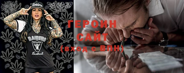 альфа пвп VHQ Белоозёрский