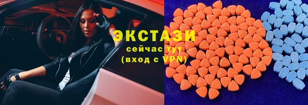 альфа пвп VHQ Белоозёрский