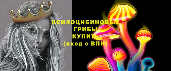 соль курить ск Беломорск