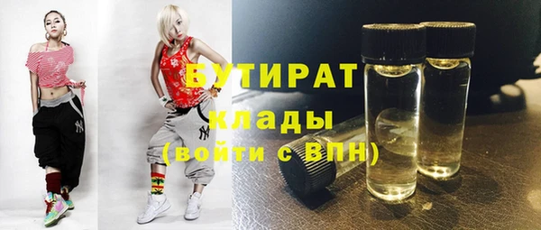 соль курить ск Беломорск