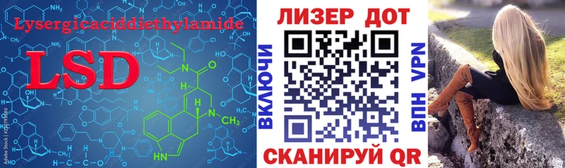 Лсд 25 экстази кислота  Будённовск 