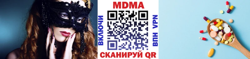 MEGA ссылки Будённовск MDMA crystal что такое наркотик