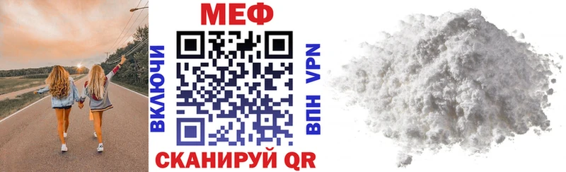 darknet какой сайт  Будённовск  МЕФ мука 