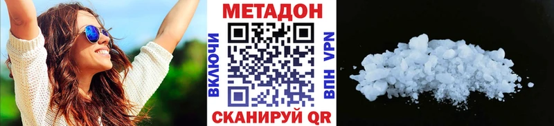 площадка официальный сайт  Будённовск  Метадон мёд 
