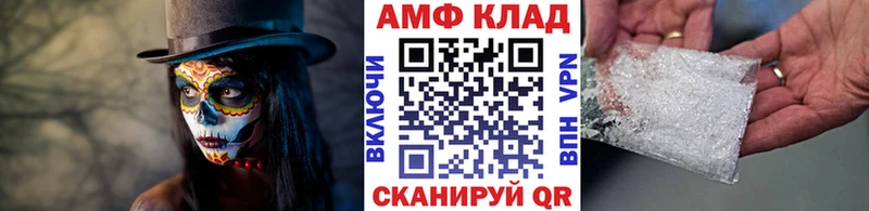 Первитин Декстрометамфетамин 99.9% Будённовск