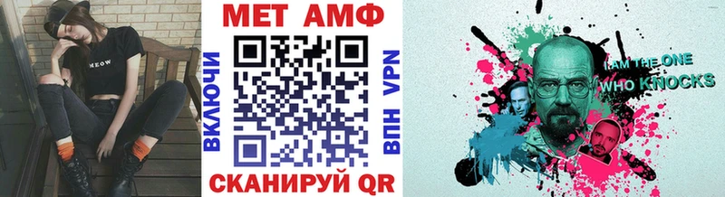 Первитин Декстрометамфетамин 99.9%  площадка формула  Будённовск 