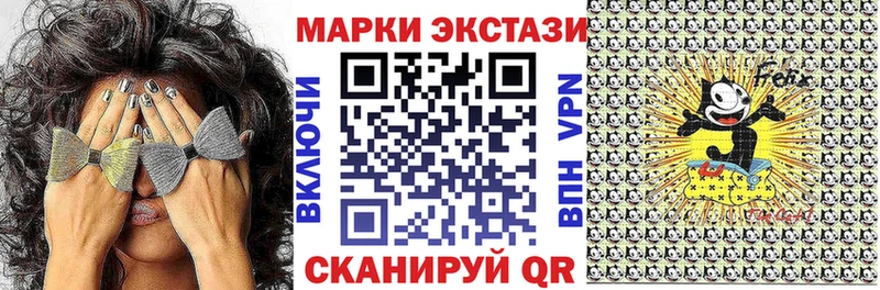 Марки NBOMe 1,8мг  сколько стоит  Будённовск 