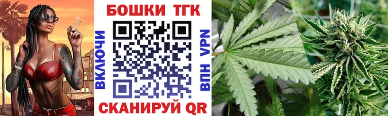 Каннабис марихуана  купить наркотик  Будённовск 